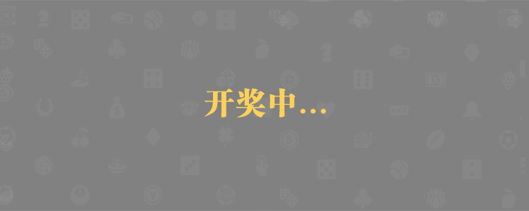 加拿大28,预测结果,加拿大走势,28预测,AI预测,分析